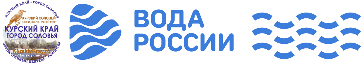 Курский Край -город Соловья